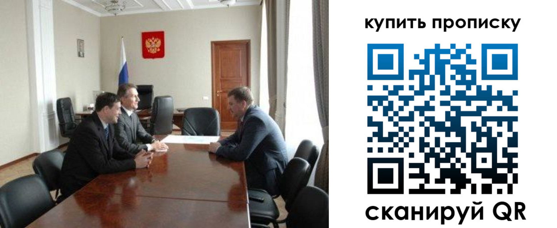 прописка паспорт в Кизеле