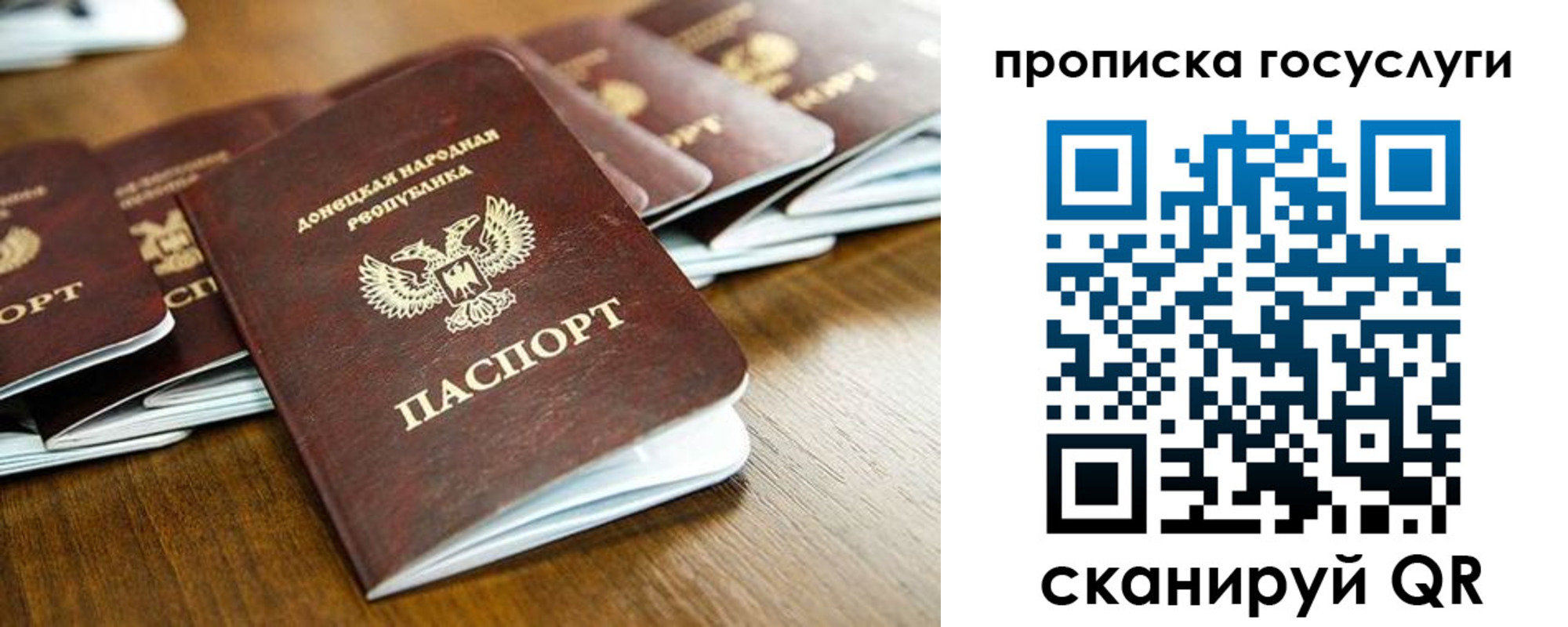 регистрация для дет. сада в Кизеле