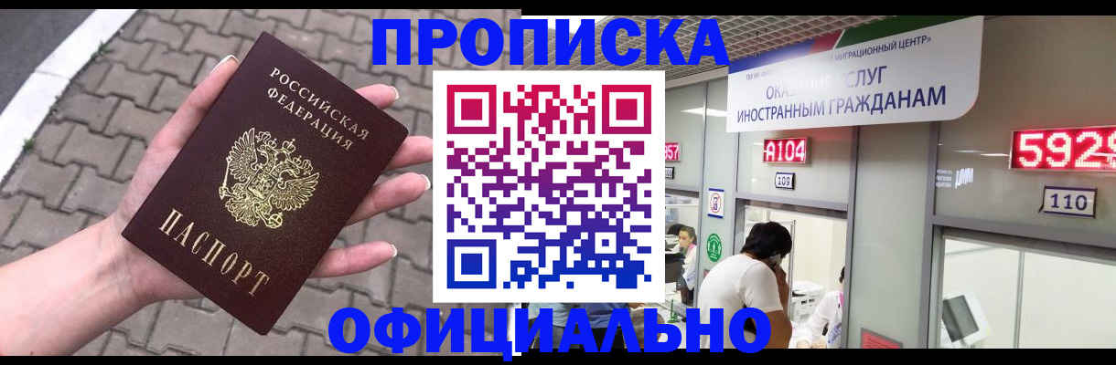 регистрация для школы в Кизеле